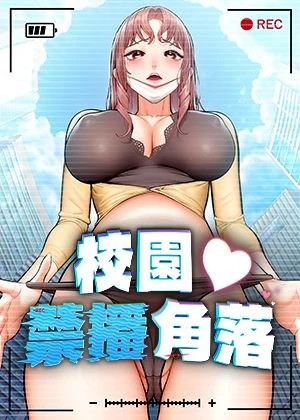 热门漫画7